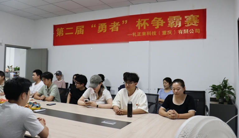 燃爆盛夏！第二屆“勇者”杯爭(zhēng)霸賽熱血收官