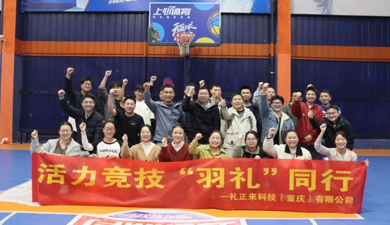 活力競技·羽禮同行 | 這場羽毛球賽，熱血與溫情都拉滿了！